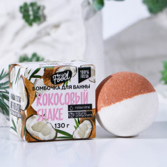 Бомбочка для ванны «Кокосовый shake»