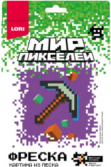 Фреска из песка «Пиксельное орудие»
