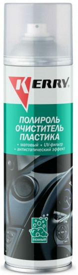 Полироль-очиститель пенный «Яблоко»