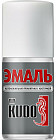 белый
