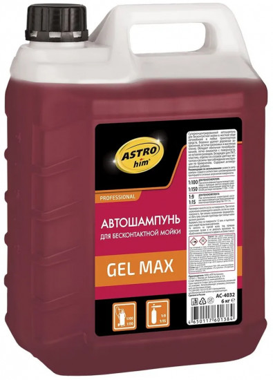 Автошампунь для бесконтактной мойки «Gel max»