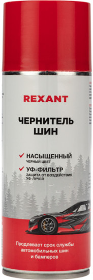 Чернитель шин
