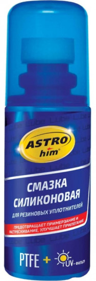 Смазка силиконовая