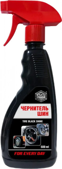Чернитель резины
