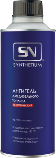 Антигель для дизельного топлива