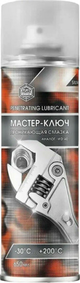 Смазка проникающая «Мастер-ключ»