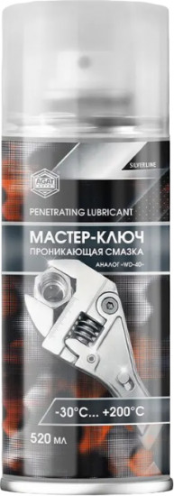 Смазка проникающая «Мастер-ключ»