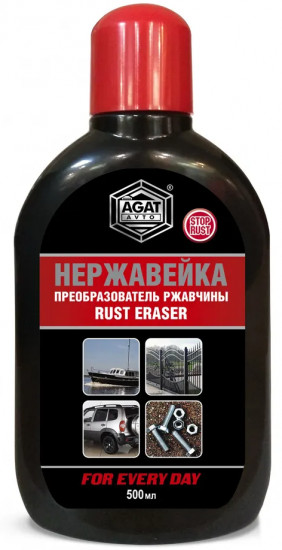 Преобразователь ржавчины