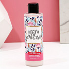 Гель для душа с ароматом сладкой ванили «Цвети от счастья!»