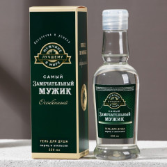 Гель для душа «Замечательный мужик»