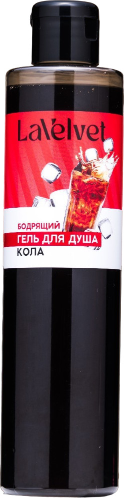 Гель для душа «Кола» | LaVelvet | Beauty Fox