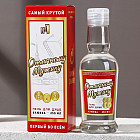 Гель для душа с ароматом клюквы «Отличному мужику