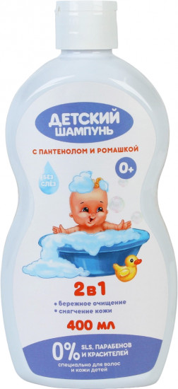 Шампунь детский с пантенолом и ромашкой
