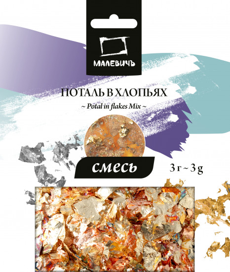 Поталь в хлопьях «Смесь»