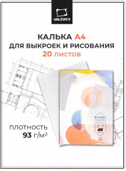 Калька