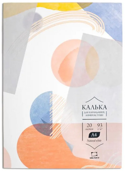 Калька