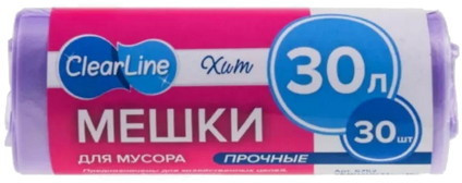 Мешки для мусора