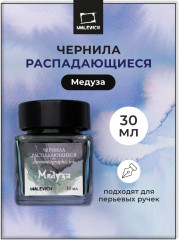 Чернила распадающиеся для рисования и каллиграфии, медуза