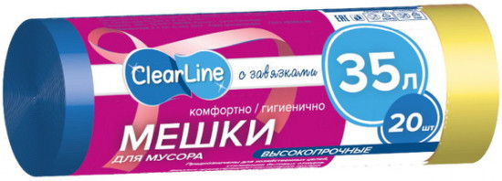 Мешки для мусора