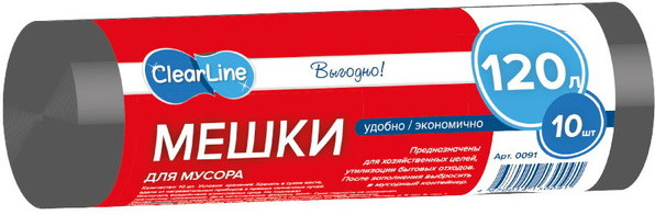 Мешки для мусора | Clear line