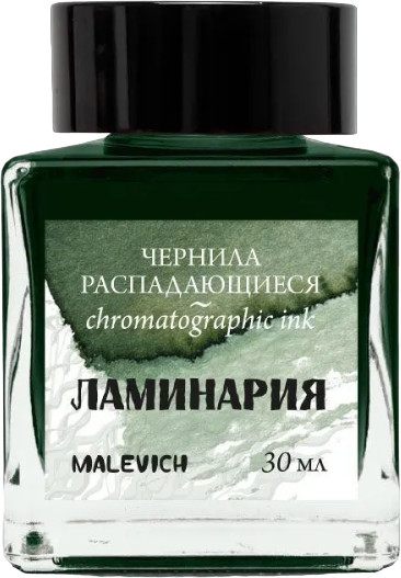 Чернила распадающиеся для рисования и каллиграфии, ламинария