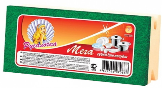 Губка для посуды «Мега»