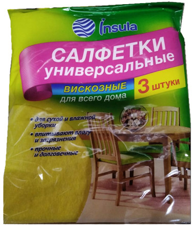 Набор салфеток для уборки