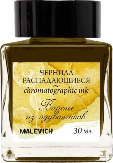 Чернила распадающиеся для рисования и каллиграфии, варенье из одуванчиков