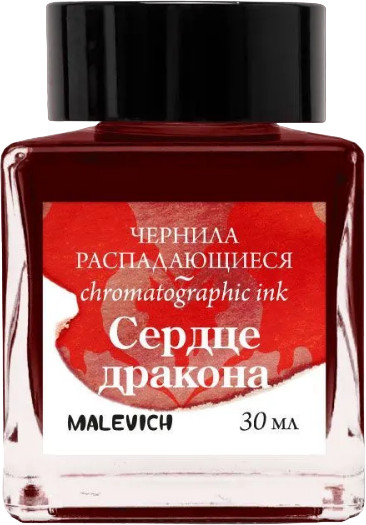 Чернила распадающиеся для рисования и каллиграфии, сердце дракона