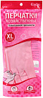 XL