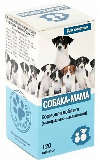 Подкормка минерально-витаминная