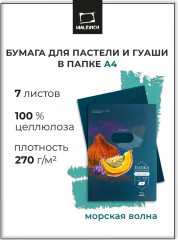 Набор бумаги для пастели