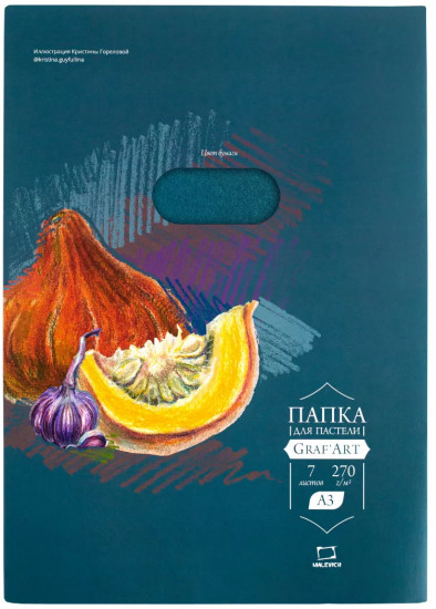 Набор бумаги для пастели