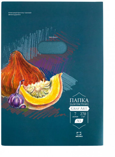 Набор бумаги для пастели
