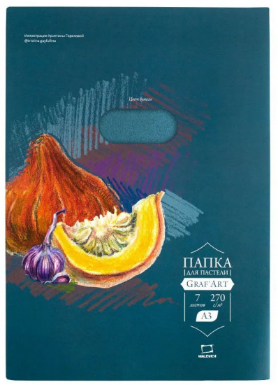 Набор бумаги для пастели
