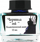 галактический маяк