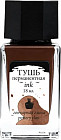 гончар балшығы