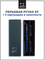 Ручка перьевая с конвертером и картириджами