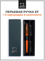 Ручка перьевая с конвертером и картириджами