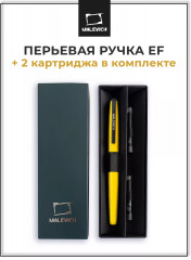 Ручка перьевая с конвертером и картириджами