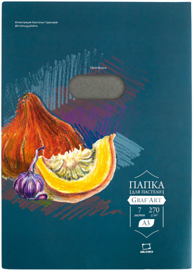 Набор бумаги для пастели