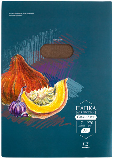 Набор бумаги для пастели
