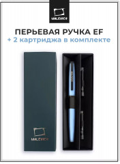 Ручка перьевая с конвертером и картириджами