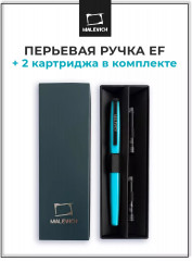 Ручка перьевая с конвертером и картириджами