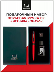 Ручка перьевая с черной тушью