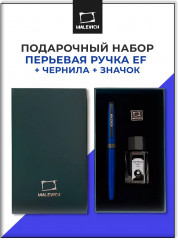 Ручка перьевая с черной тушью