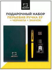 Ручка перьевая с черной тушью