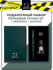 Ручка перьевая с черной тушью