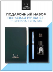Ручка перьевая с черной тушью