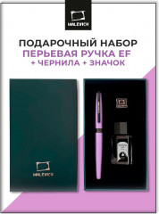 Ручка перьевая с черной тушью
